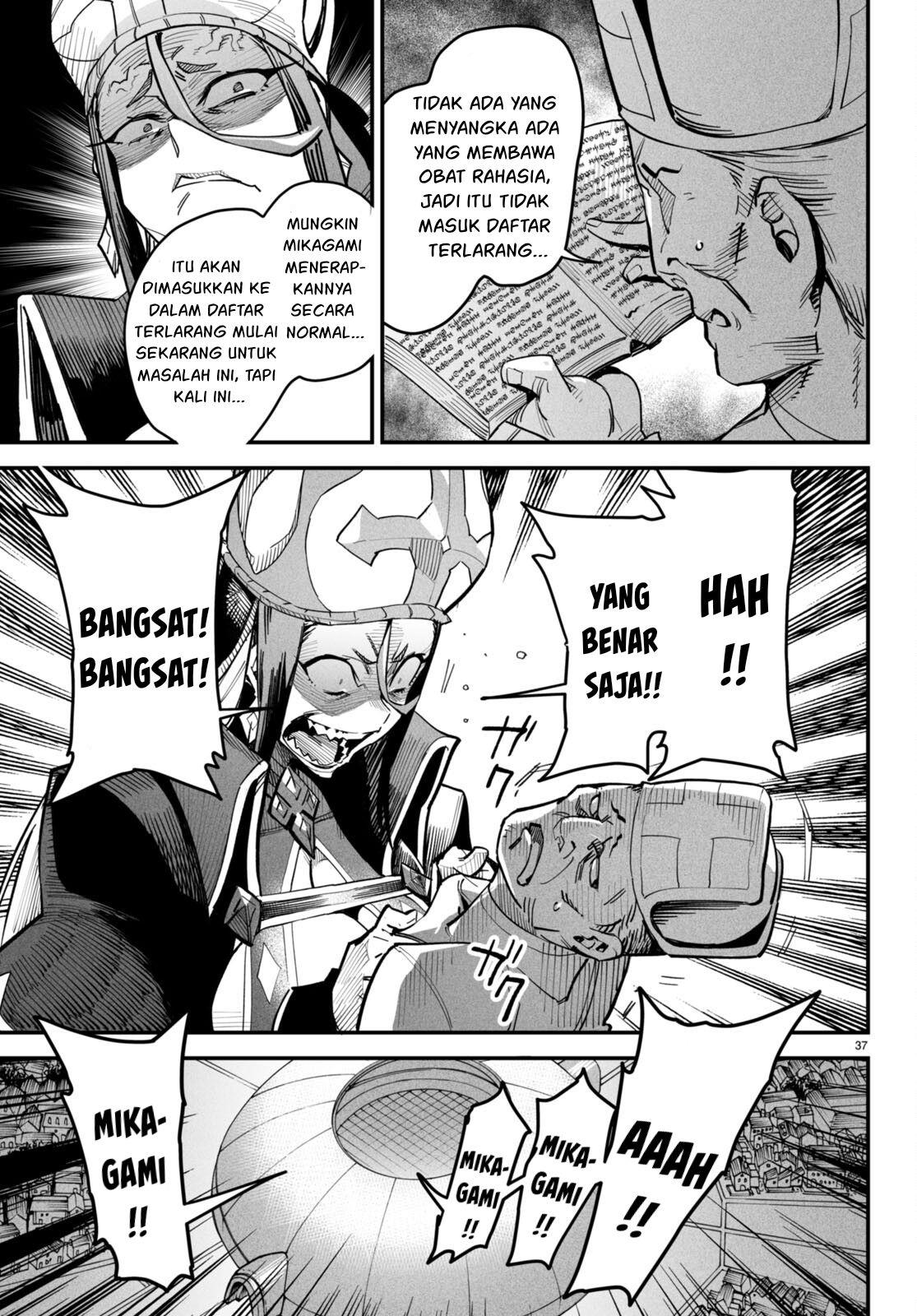 Reincarnation Coliseum - Chapter 5 37 Reincarnation Coliseum - Chapter 5 37