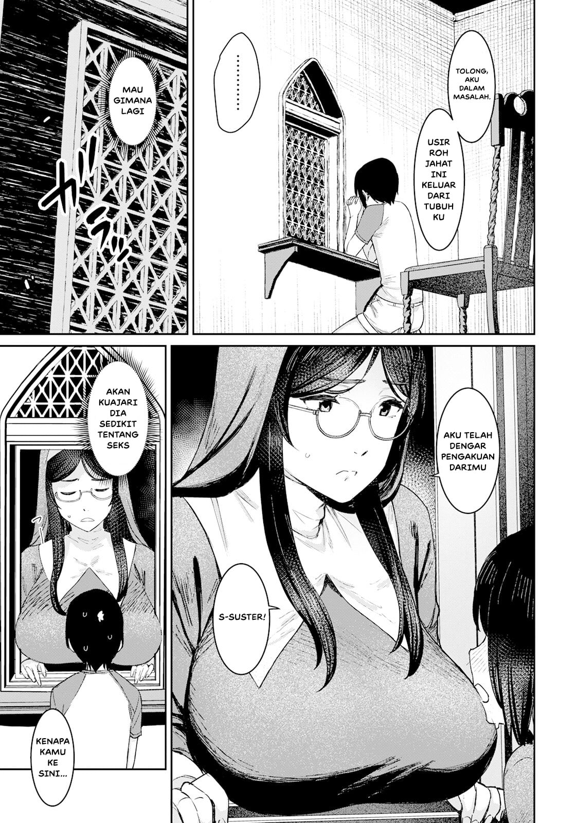 Tokunou Mama Milk - Chapter 5 5