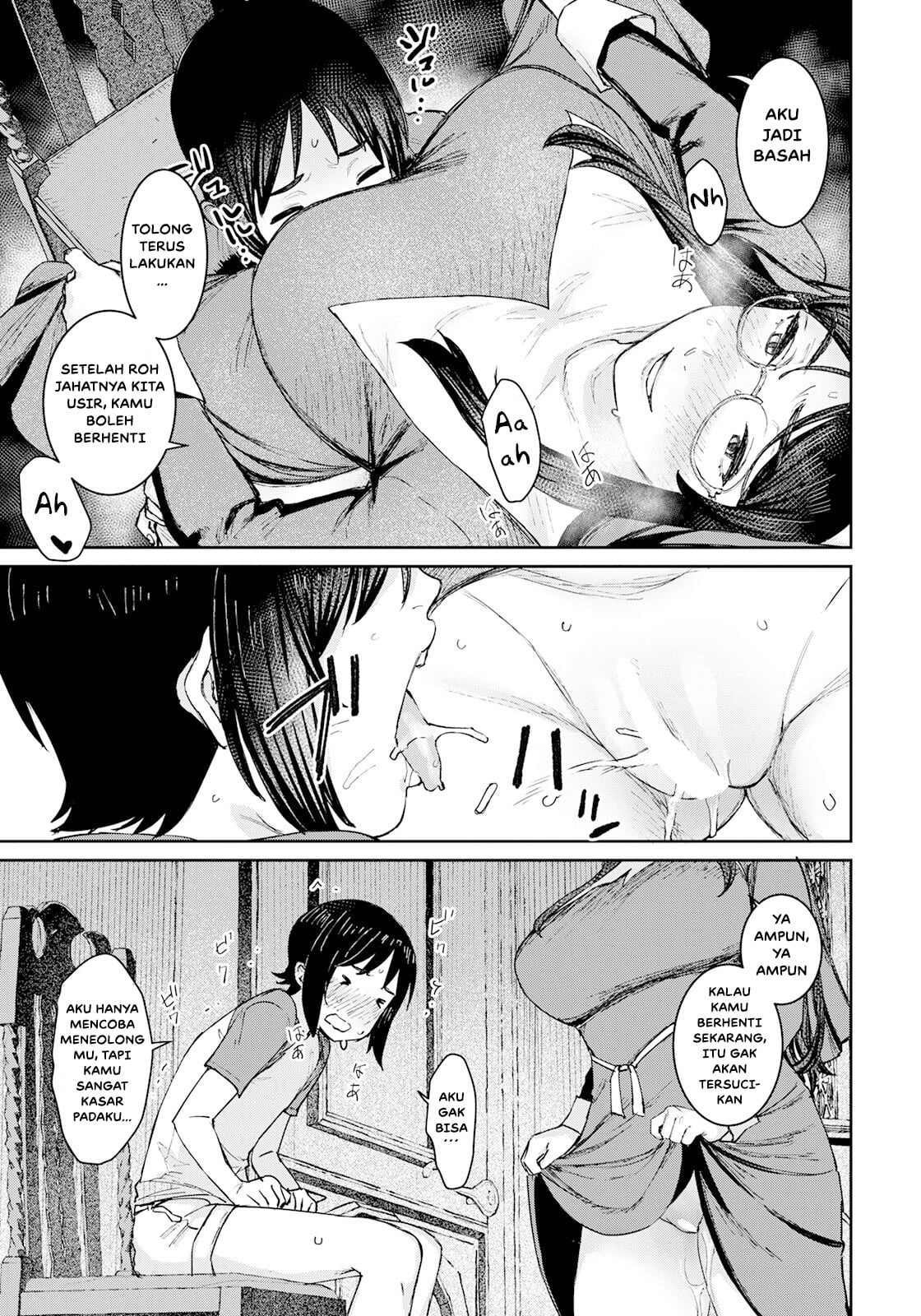 Tokunou Mama Milk - Chapter 5 15