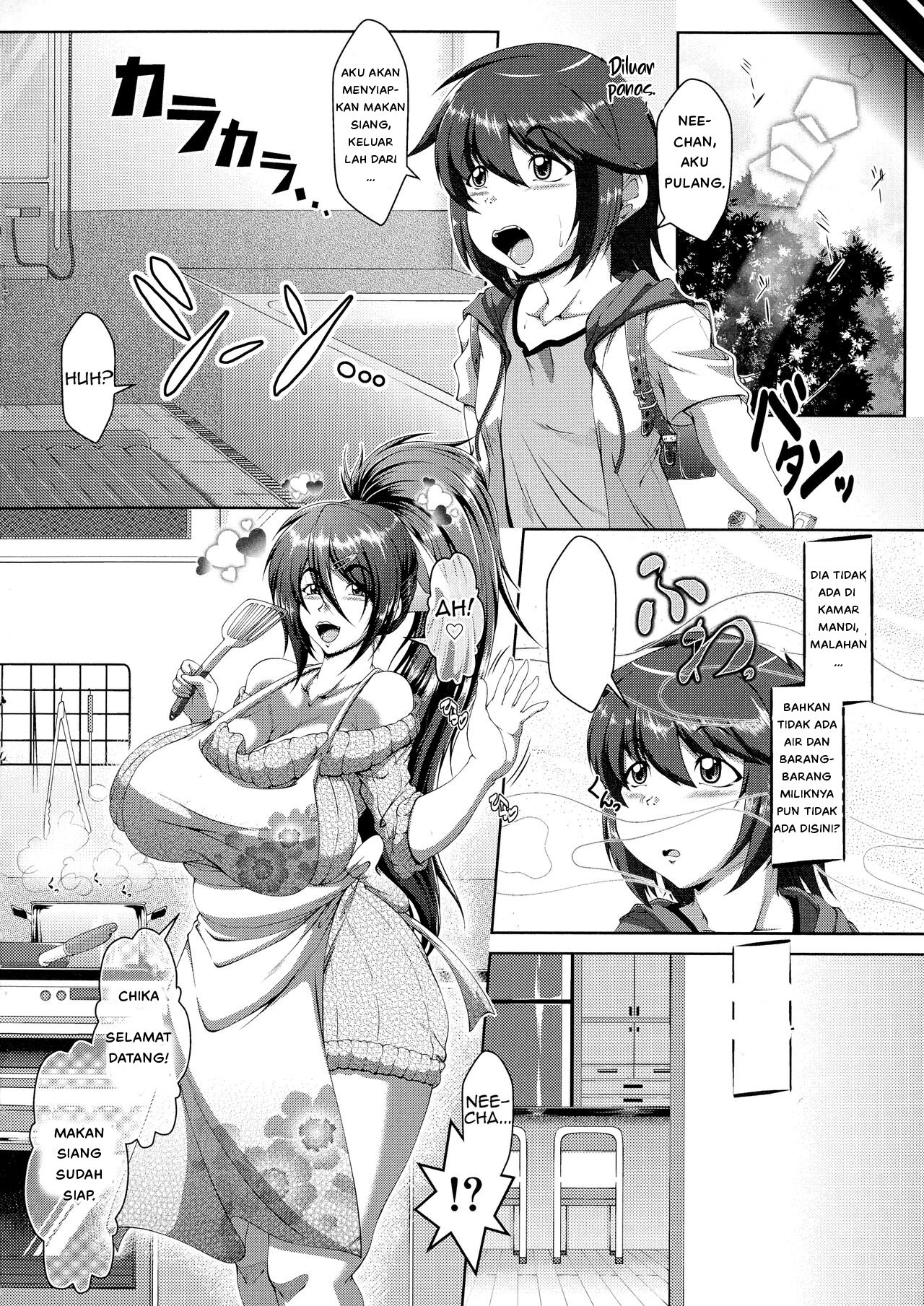 Amaenbo - Chapter 5 34
