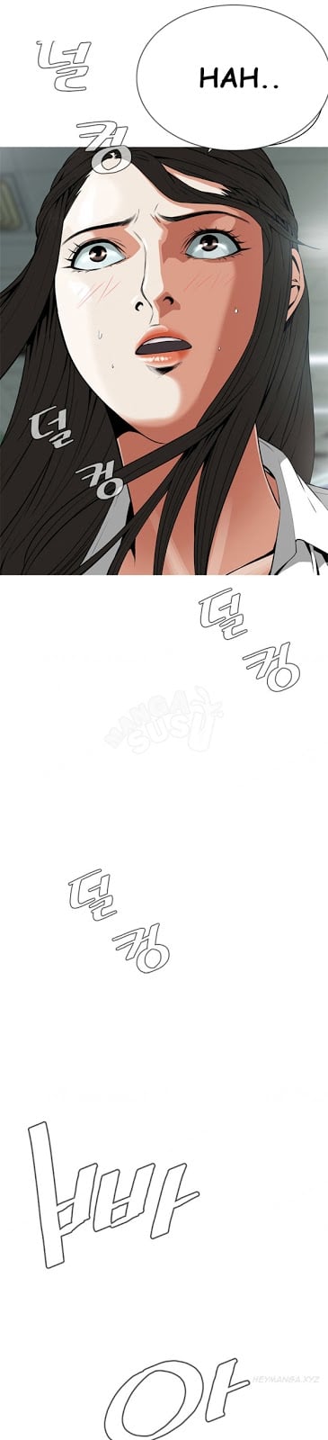 Take a Peek - Chapter #5 38