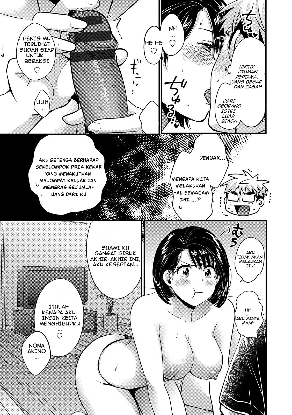 Shujin ni wa Naisho - Chapter 5 11