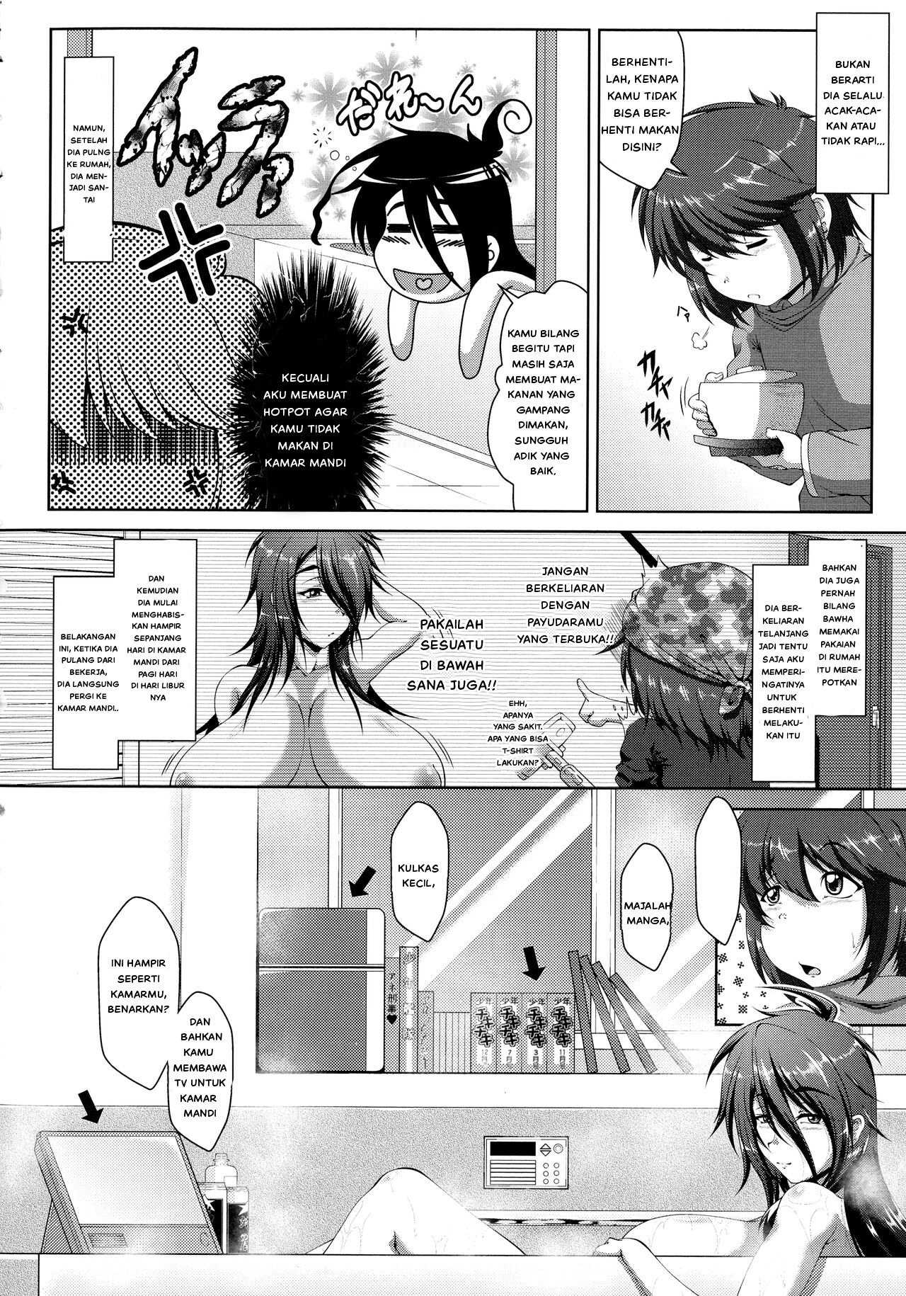 Amaenbo - Chapter 5 5
