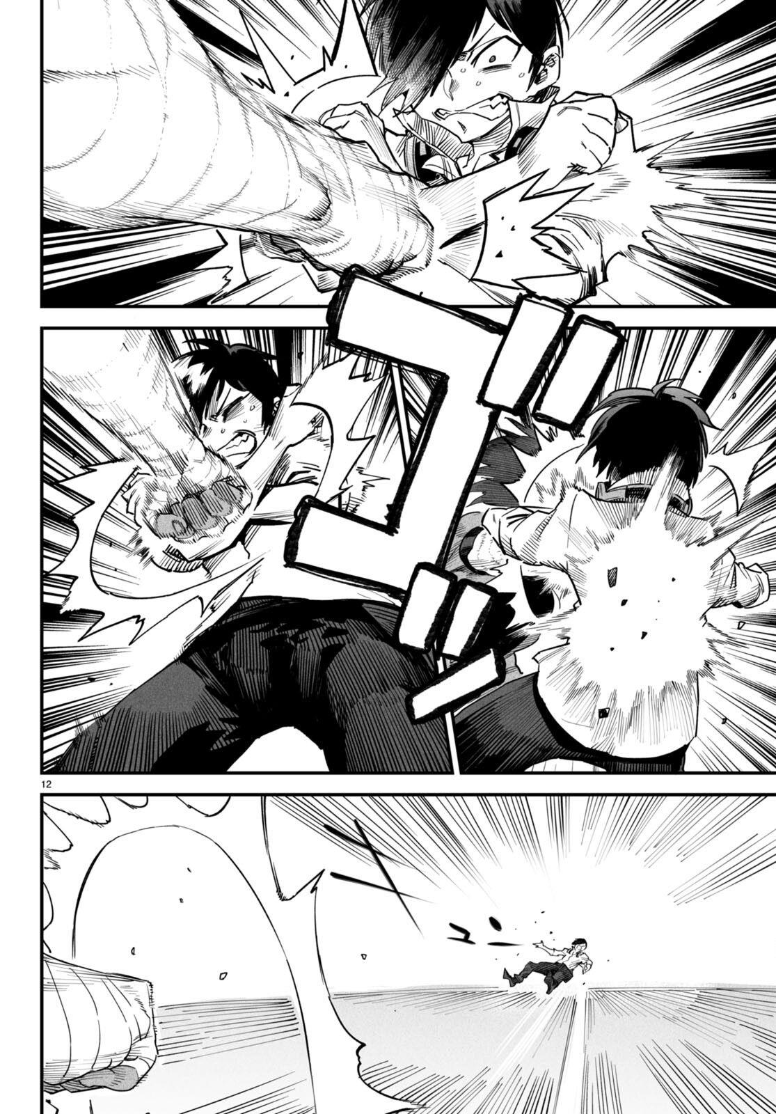 Reincarnation Coliseum - Chapter 5 13 Reincarnation Coliseum - Chapter 5 13