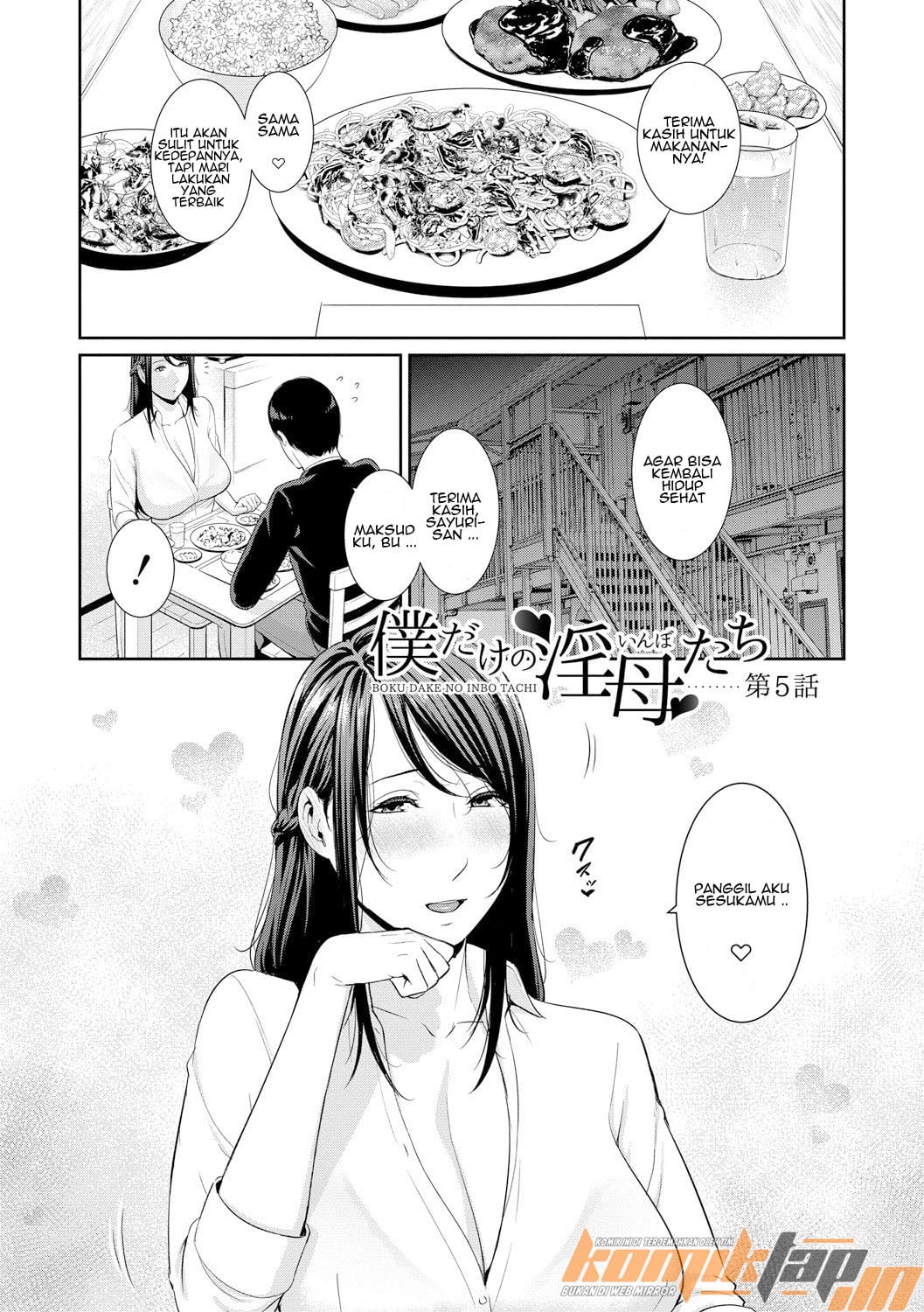 Boku dake no Inbo-tachi - Chapter 5 3 Boku dake no Inbo-tachi - Chapter 5 3
