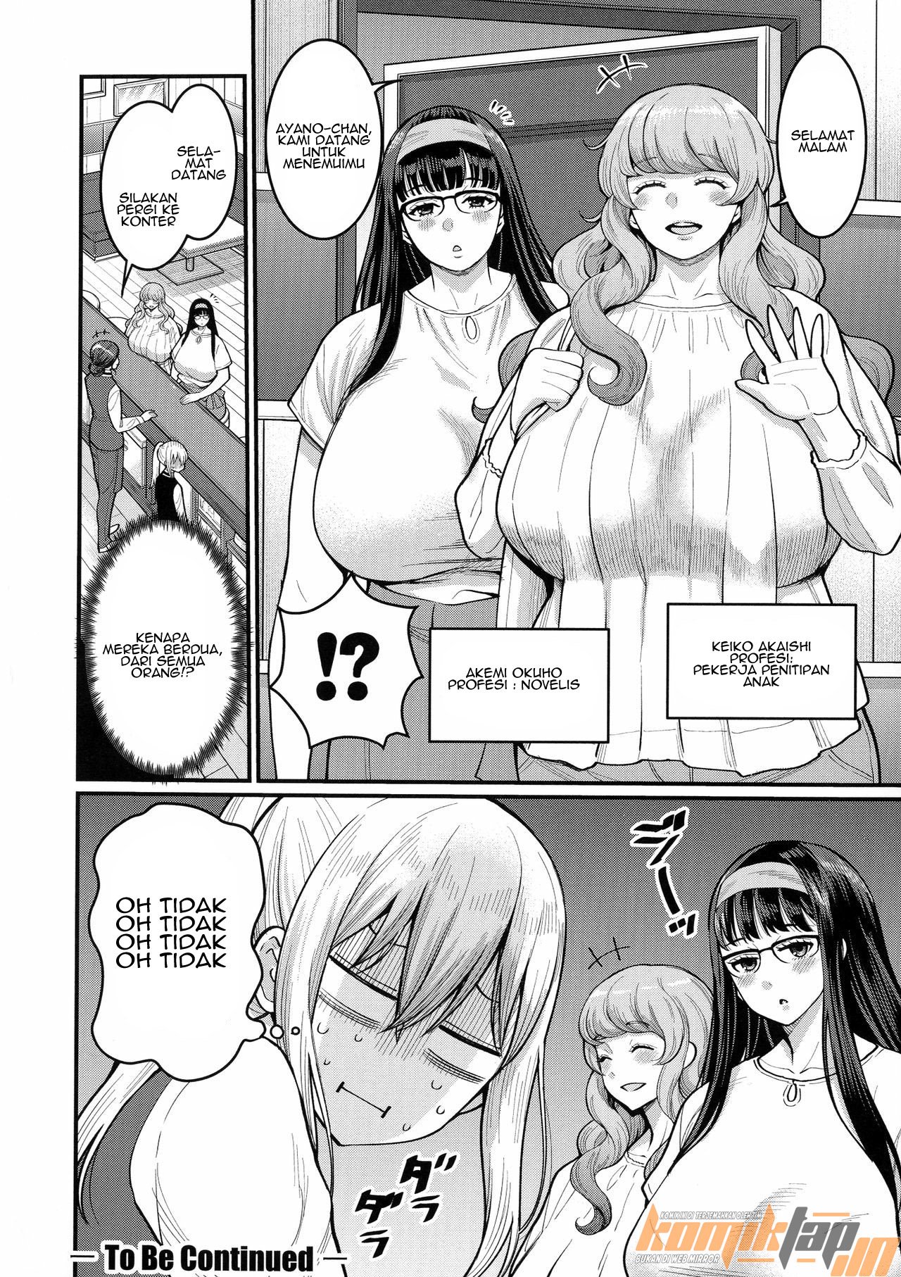 Boku no Otona Shokugyo-taiken - Chapter 5 25