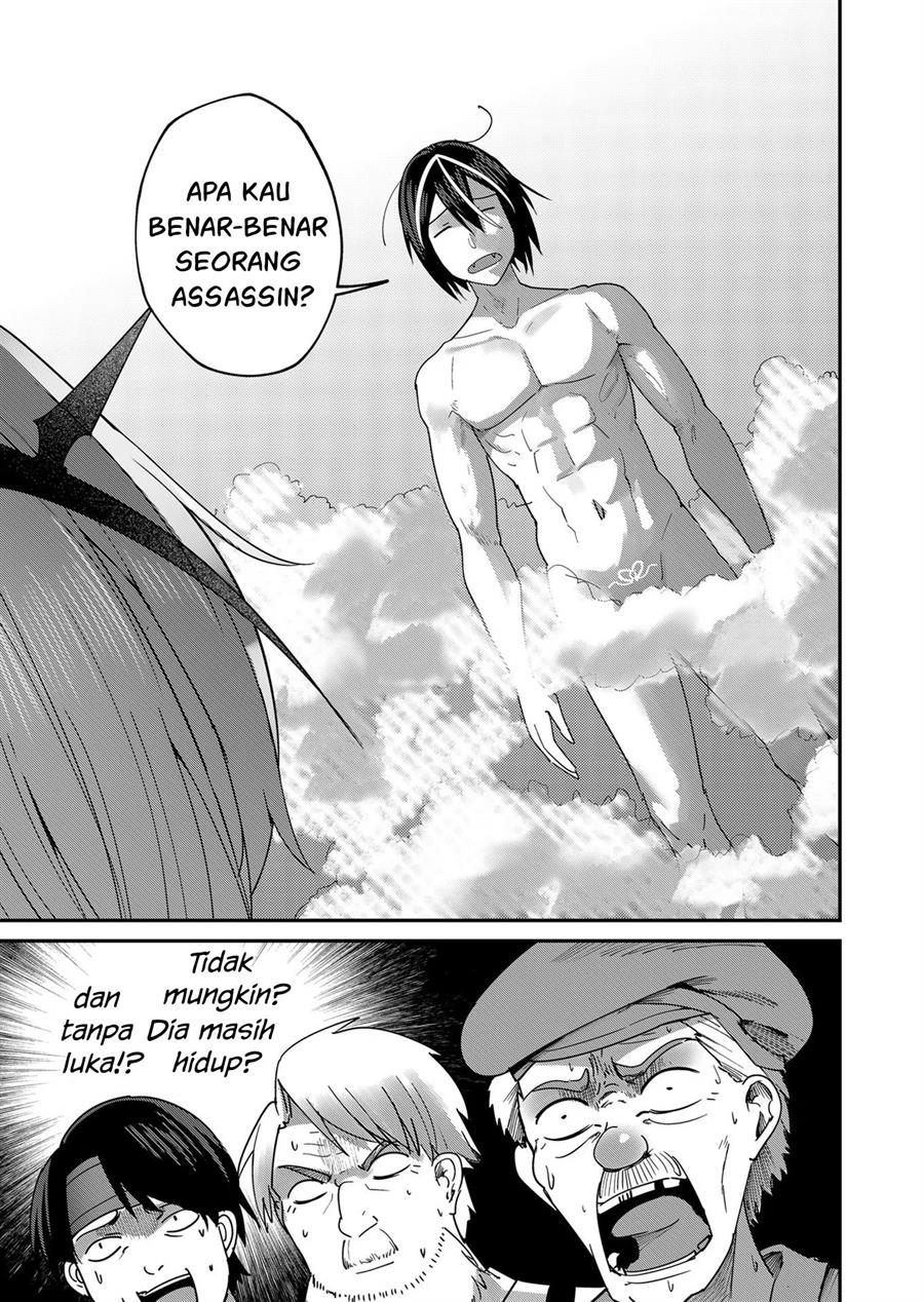 Kichiku Eiyuu - Chapter 5 17