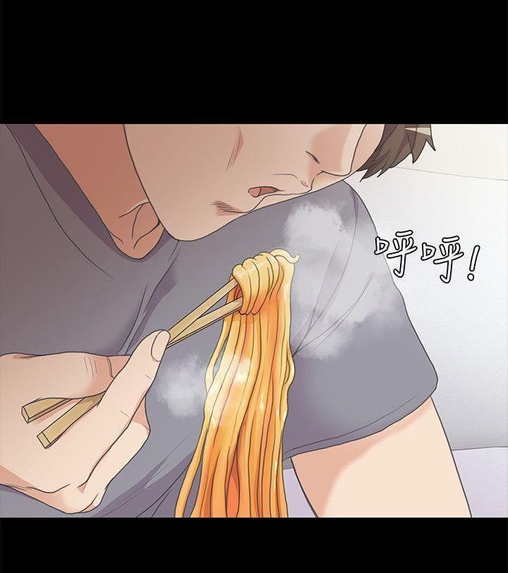 Gangnam Romance - Chapter 5 15