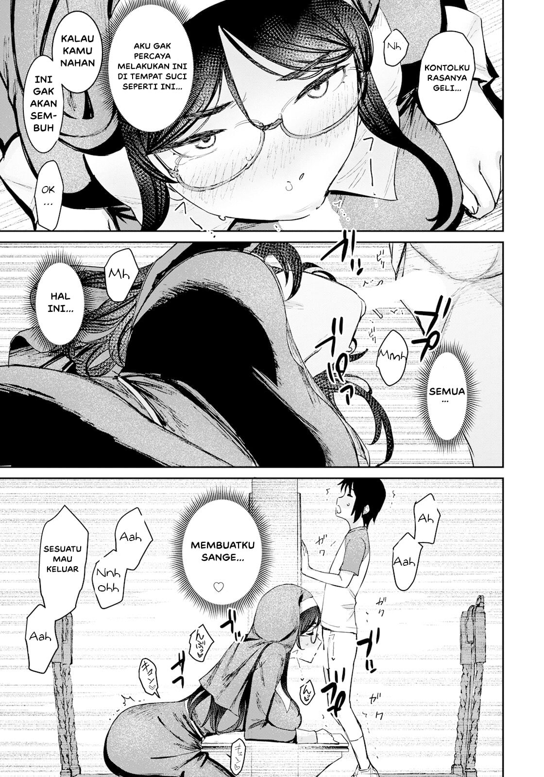 Tokunou Mama Milk - Chapter 5 9