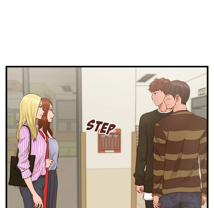 The Guest House - Chapter 5 61