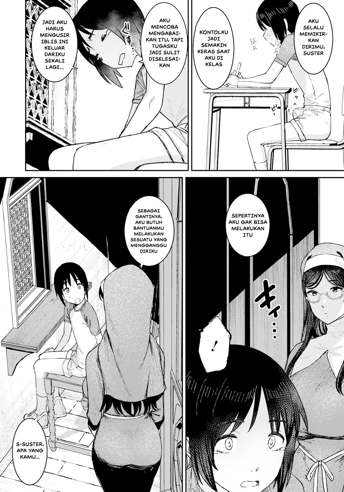 Tokunou Mama Milk - Chapter 5 12