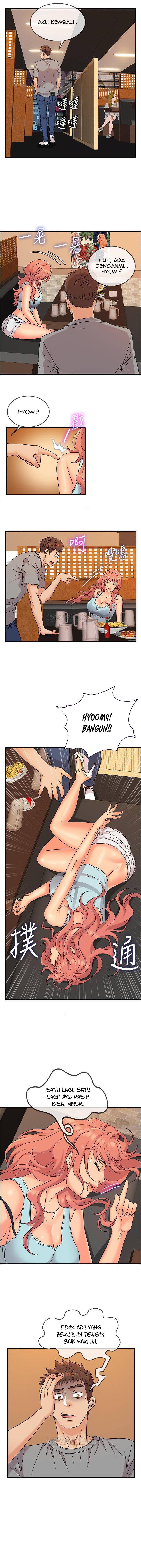 Suspicious Job - Chapter 5 7