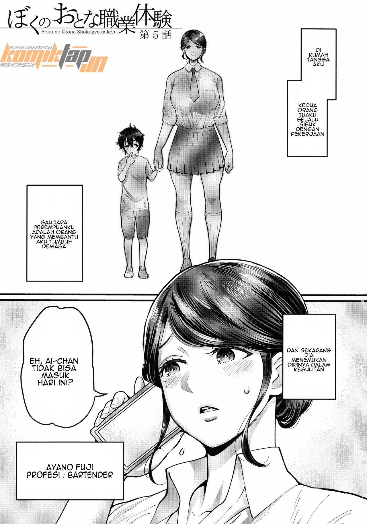 Boku no Otona Shokugyo-taiken - Chapter 5 3