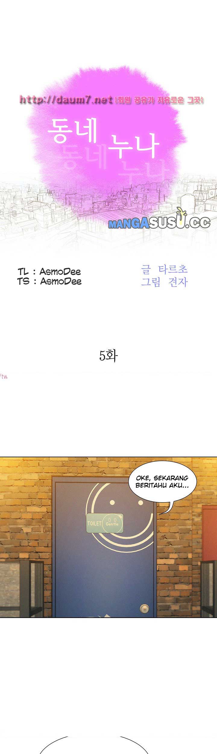 Sister Neighbor - Chapter 5 7