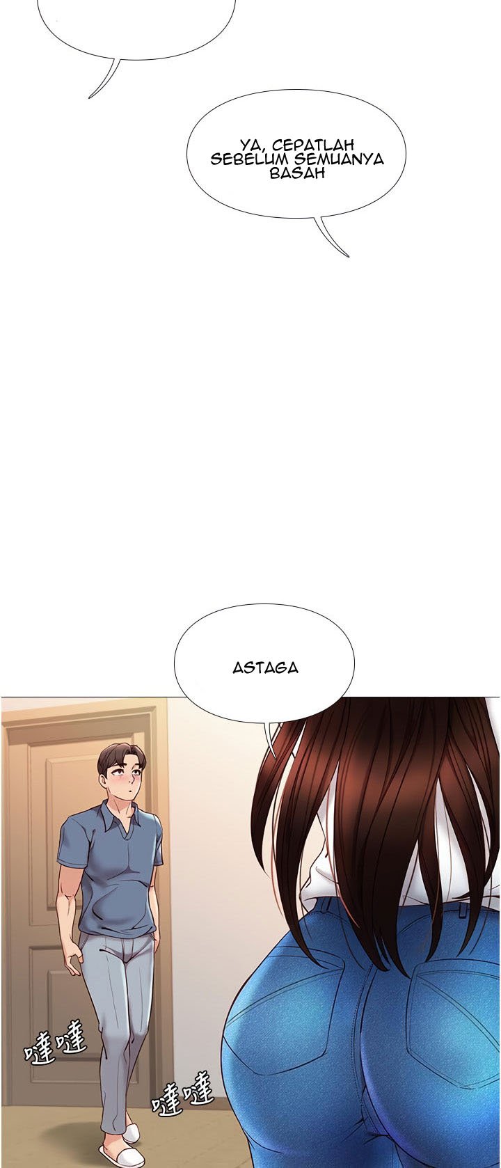 Daughter Friend - Chapter 5 54