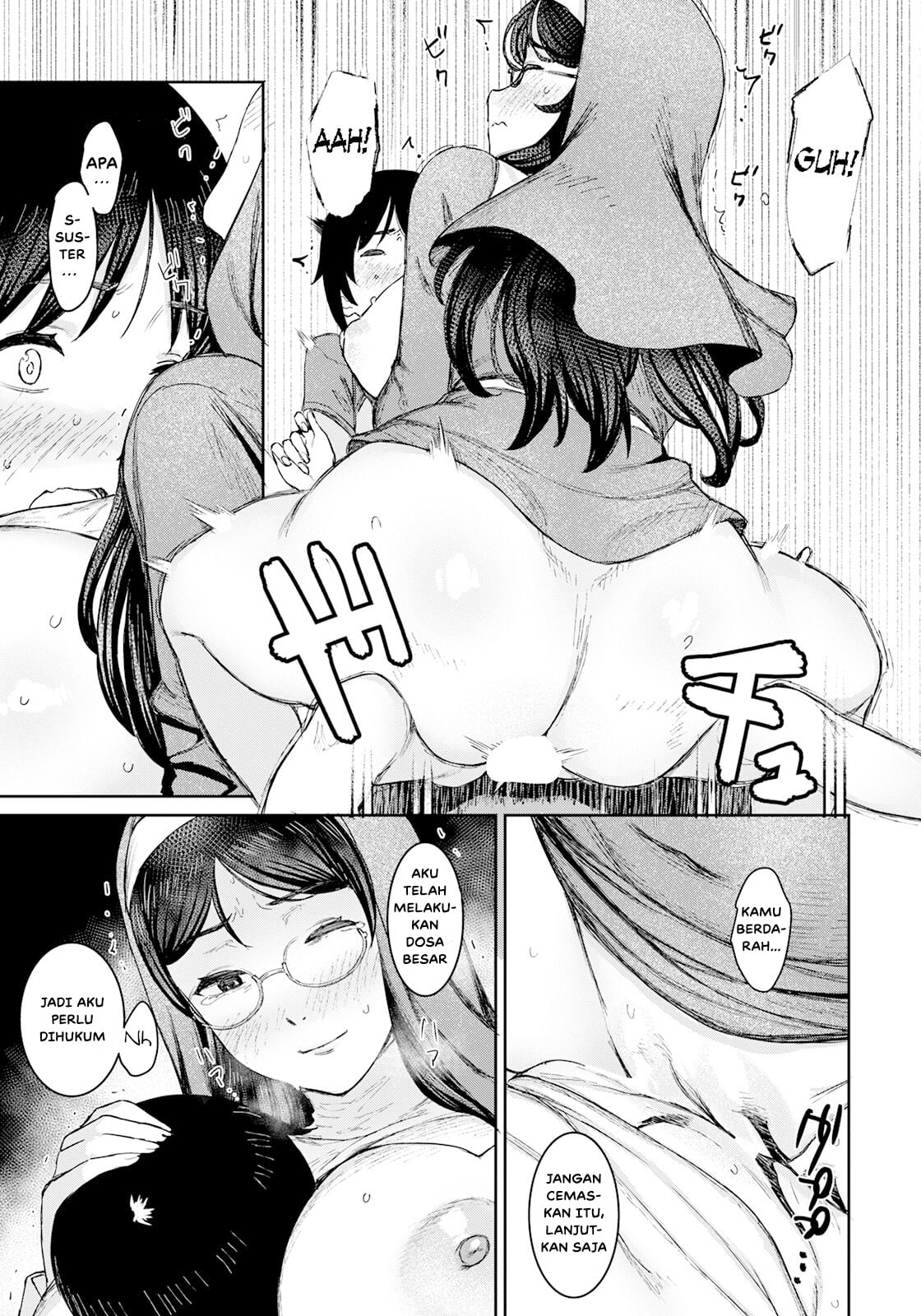 Tokunou Mama Milk - Chapter 5 17