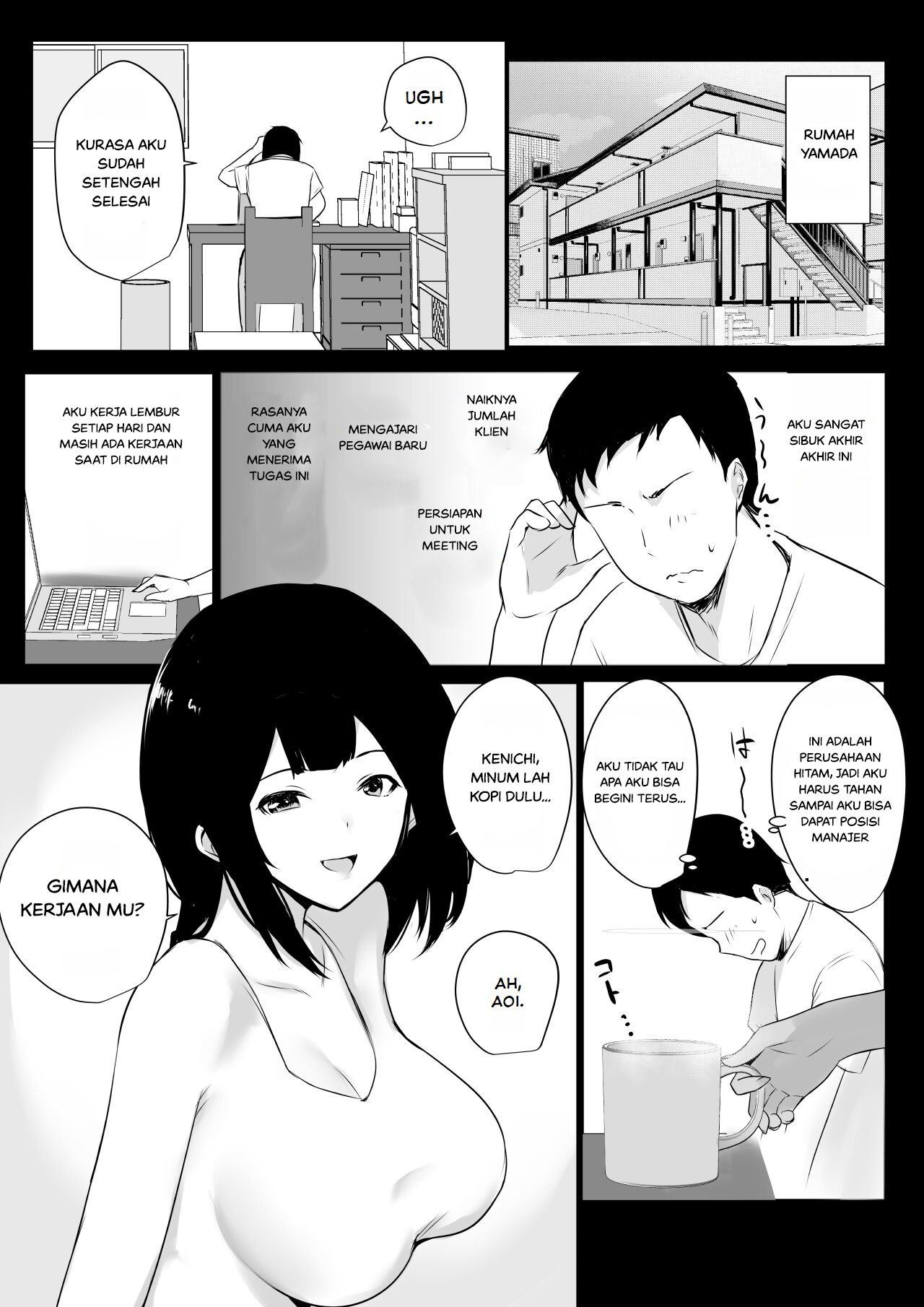 Boku dake ni Amaesasete Kureru Kyonyuu JK Tsuma o Hoka no Otoko ni Dakasete Mita - Chapter 5 5
