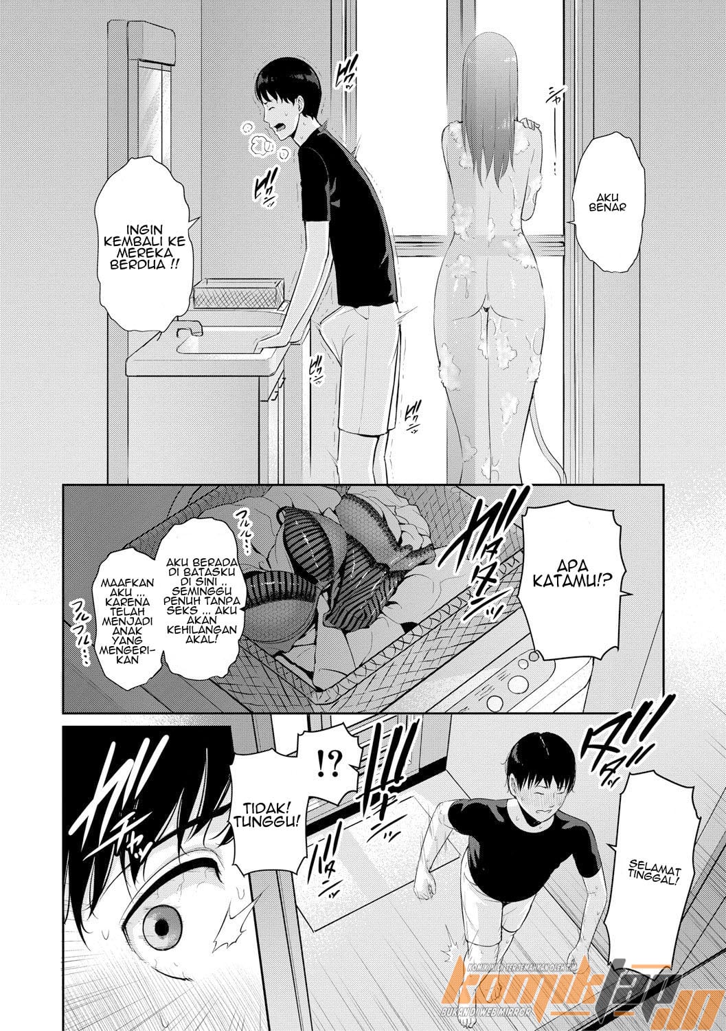 Boku dake no Inbo-tachi - Chapter 5 10 Boku dake no Inbo-tachi - Chapter 5 10