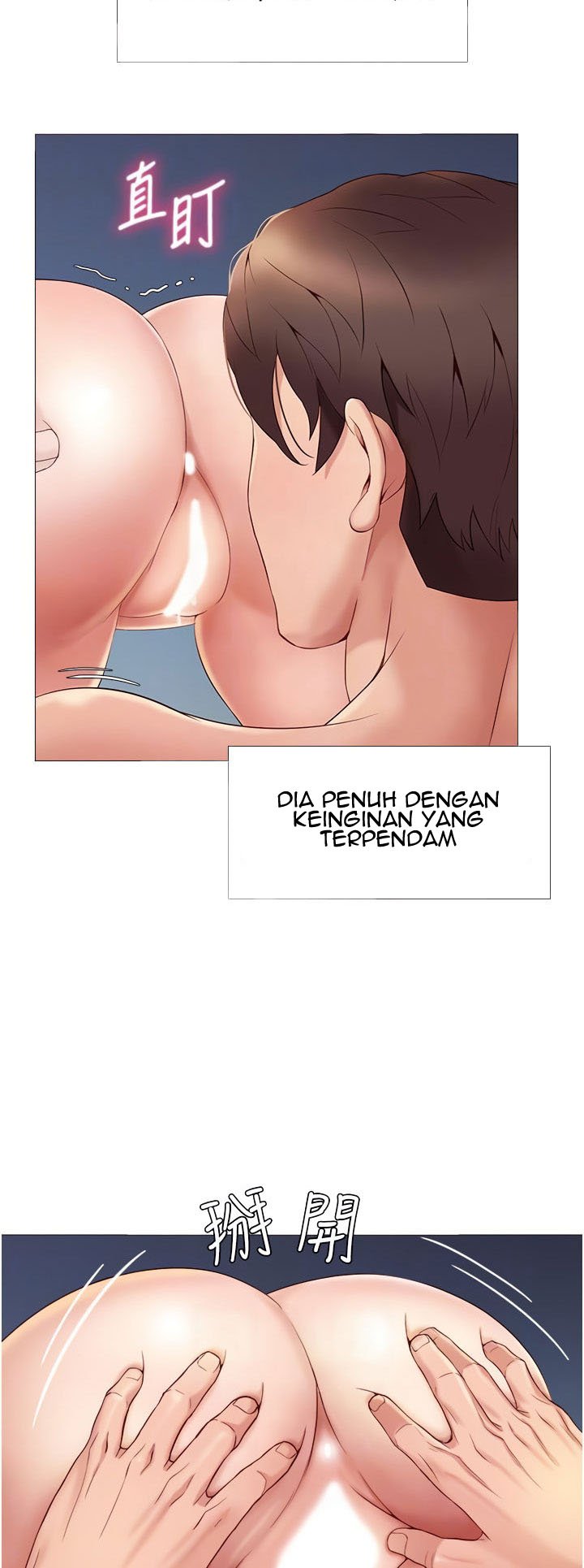 Daughter Friend - Chapter 5 12