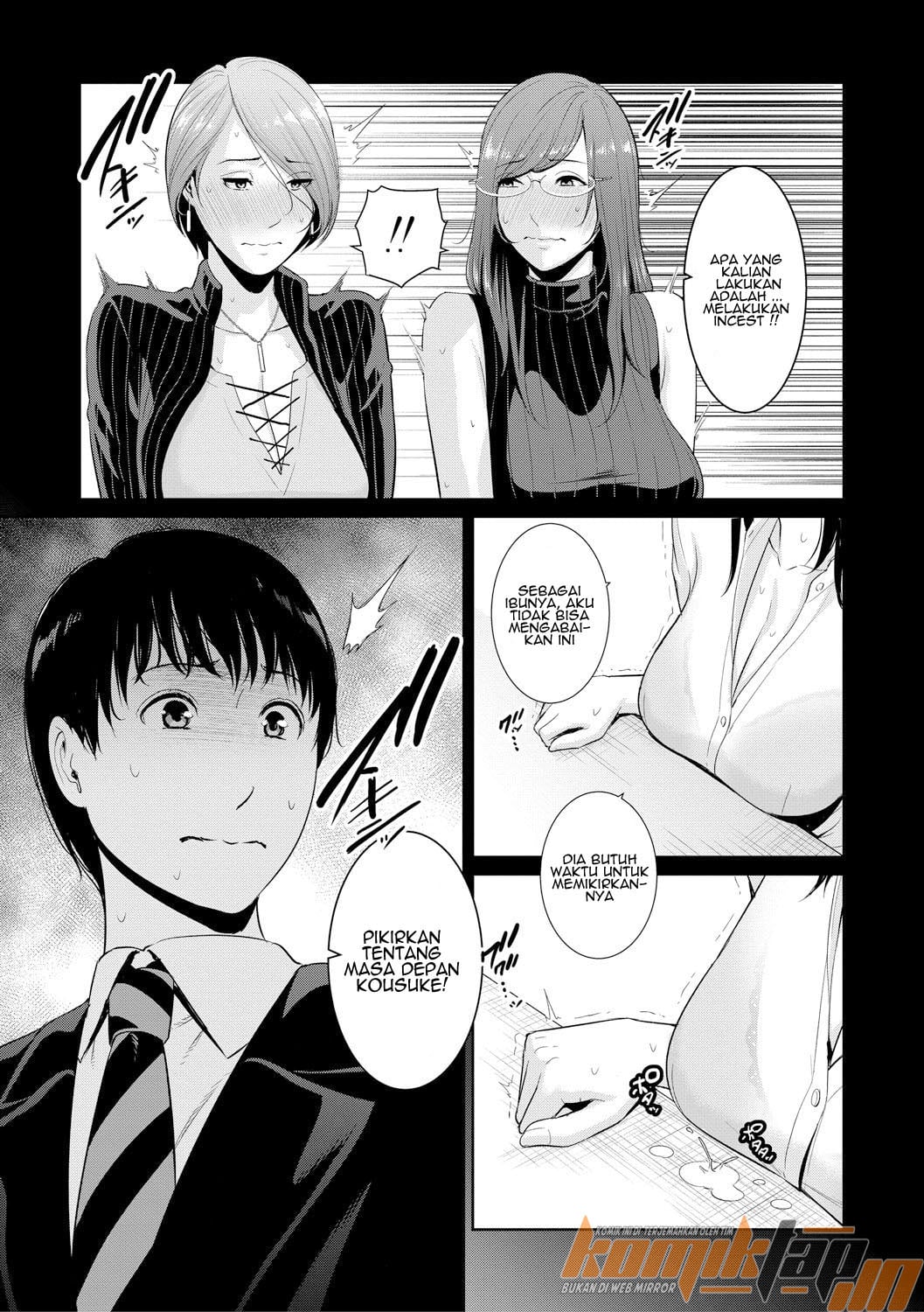 Boku dake no Inbo-tachi - Chapter 5 7 Boku dake no Inbo-tachi - Chapter 5 7