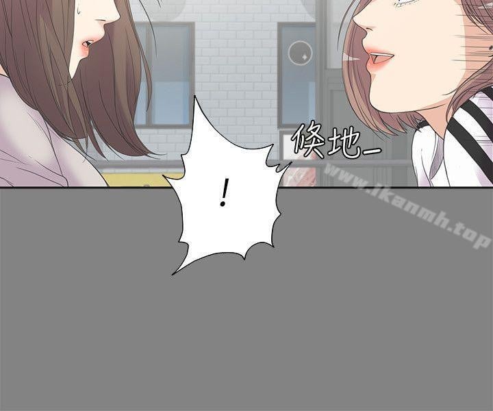 Gangnam Romance - Chapter 5 33