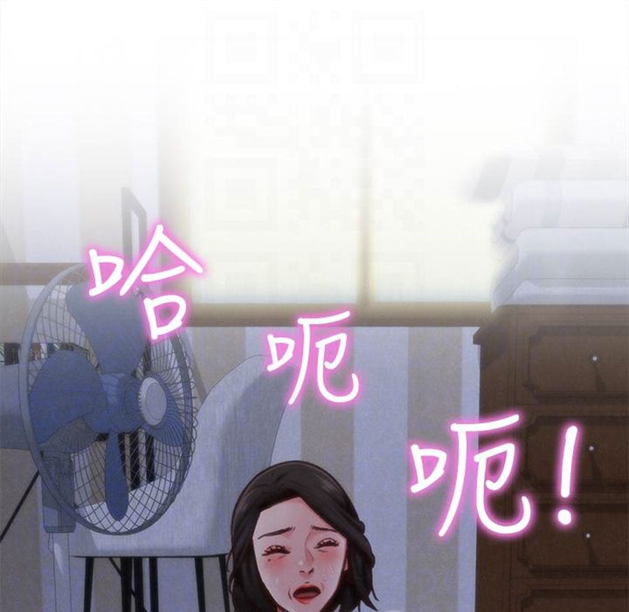 My Baby Girl - Chapter 5 37