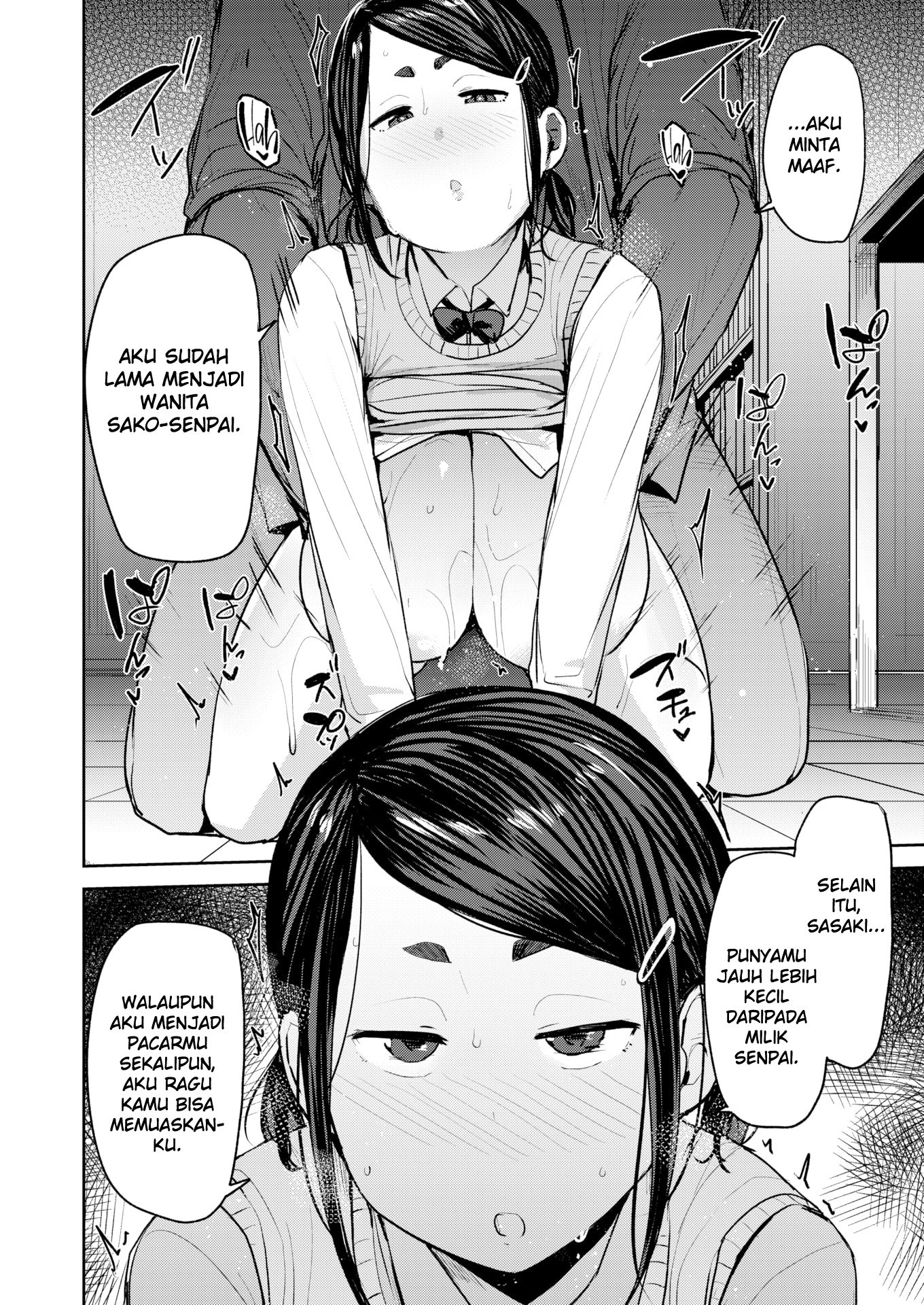 Mesu Kui Nikuirojuu no You ni Hamerarete - Chapter 5 28