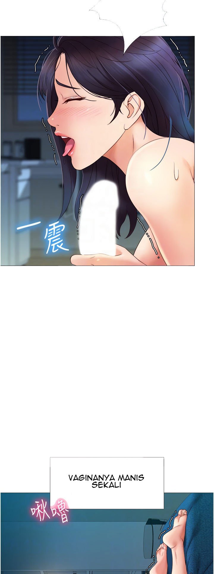 Daughter Friend - Chapter 5 9