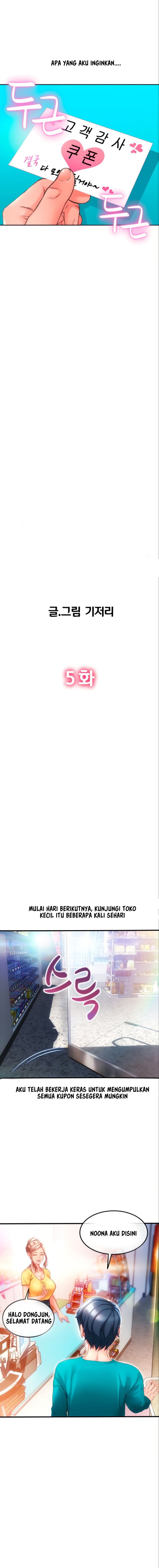 Hole Shop - Chapter 5 3