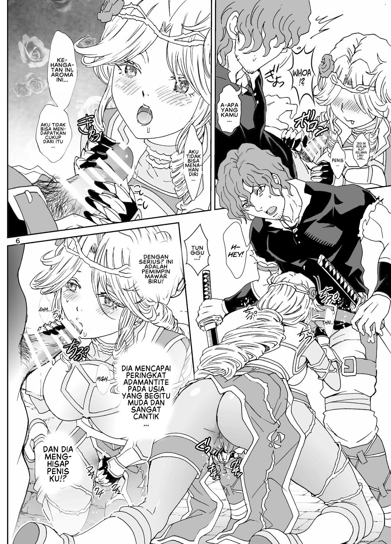 Nazarick Biyori - Chapter 5 8 Nazarick Biyori - Chapter 5 8