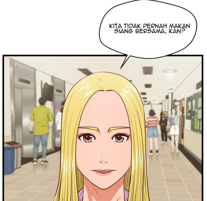 The Guest House - Chapter 5 70