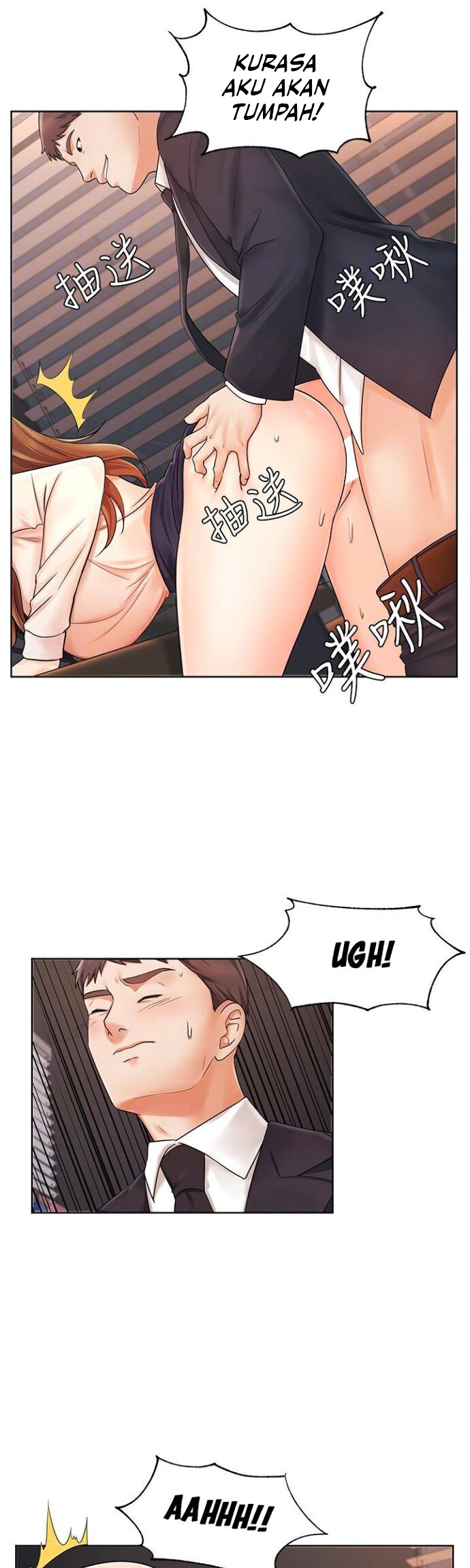 Sold Out Girl - Chapter 5 21 Sold Out Girl - Chapter 5 21