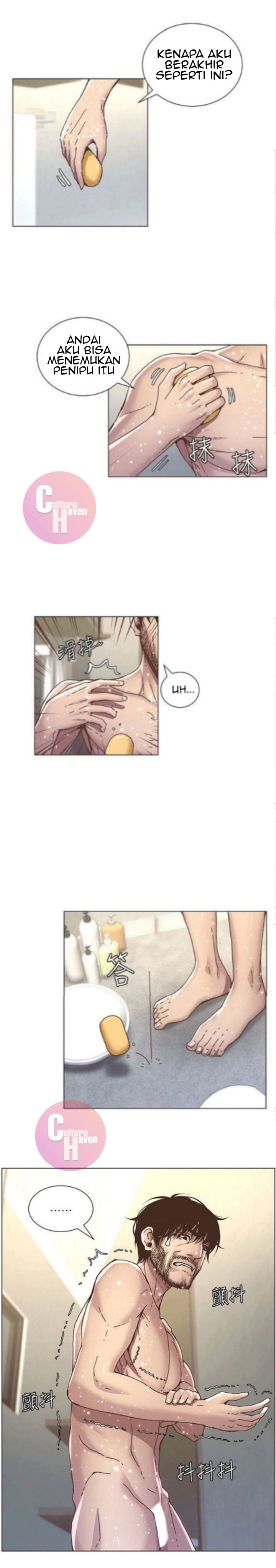 Father&#8217;s Lust - Chapter 5 7