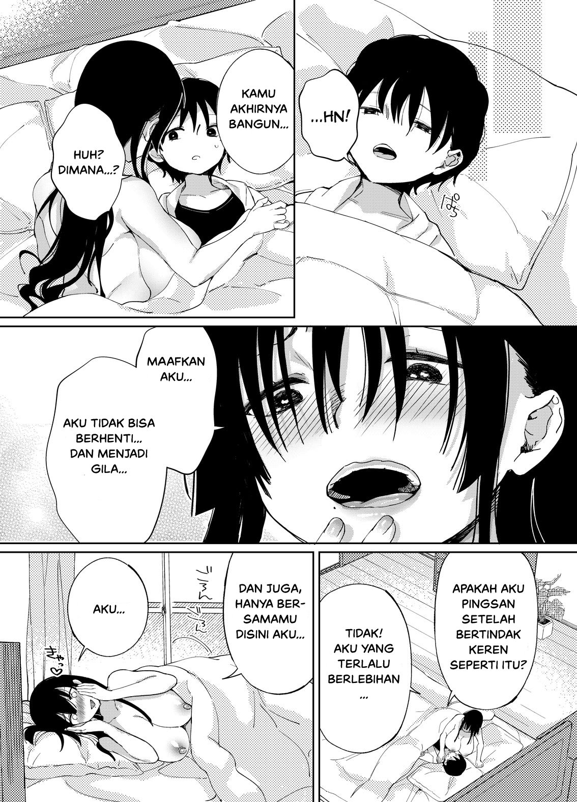 Chichi Shoutaimu! - Chapter 6 25