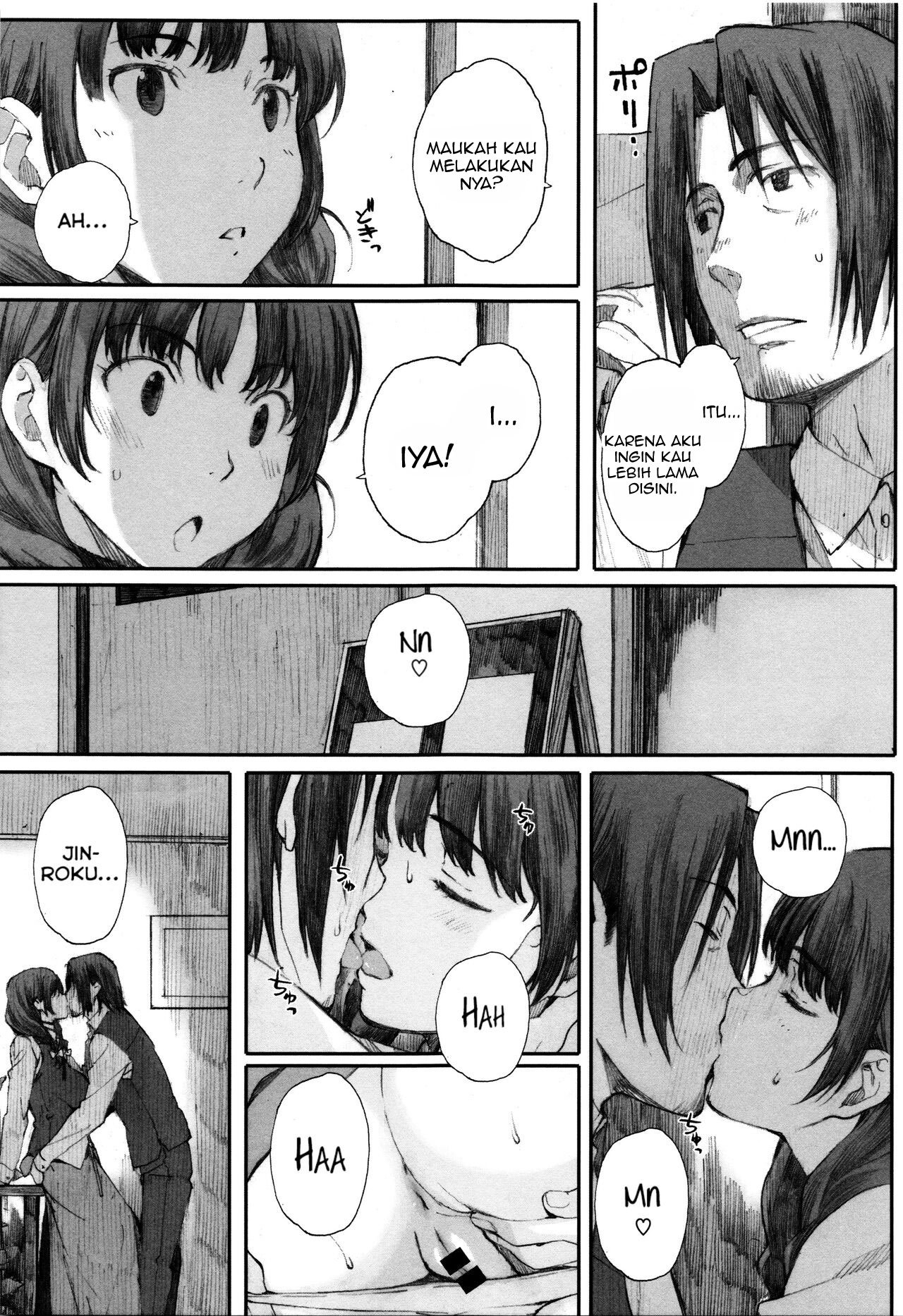 Houkago Initiation - Chapter 6 19 Houkago Initiation - Chapter 6 19