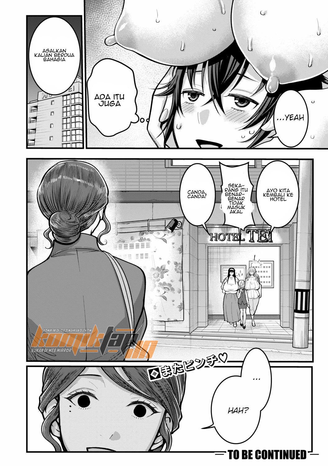 Boku no Otona Shokugyo-taiken - Chapter 6 25
