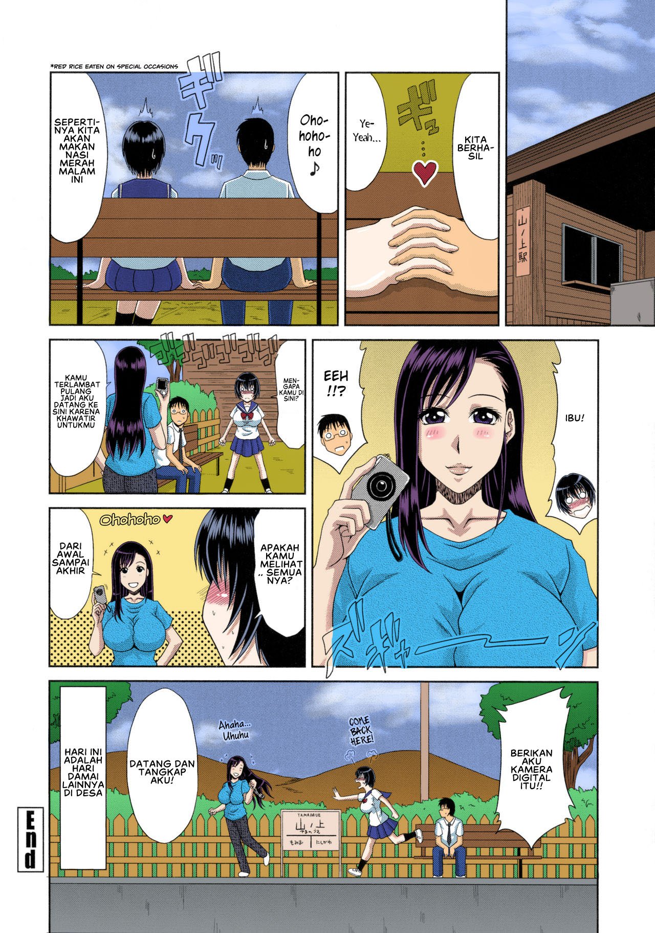 Boku no Yamanoue-mura Haramase Nikki - Chapter 6 22 Boku no Yamanoue-mura Haramase Nikki - Chapter 6 22