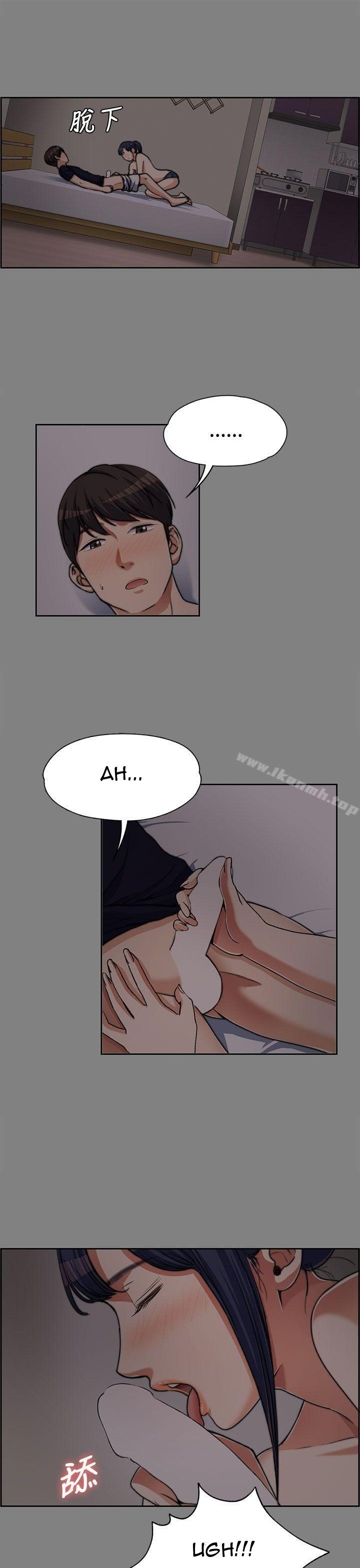 Boss Wife - Chapter 6 19