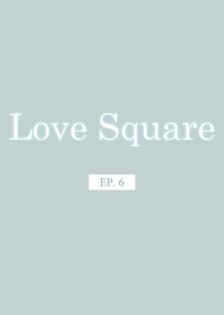 Love Square - Chapter 6 6