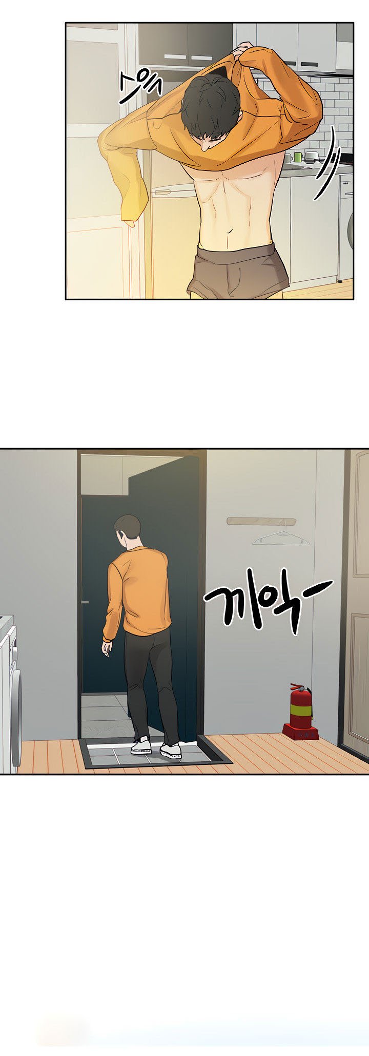 Part Time Job - Chapter 6 16