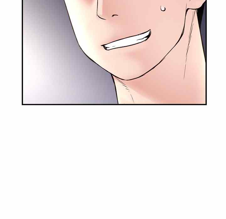 Midnight PC Cafe - Chapter 6 12 Midnight PC Cafe - Chapter 6 12