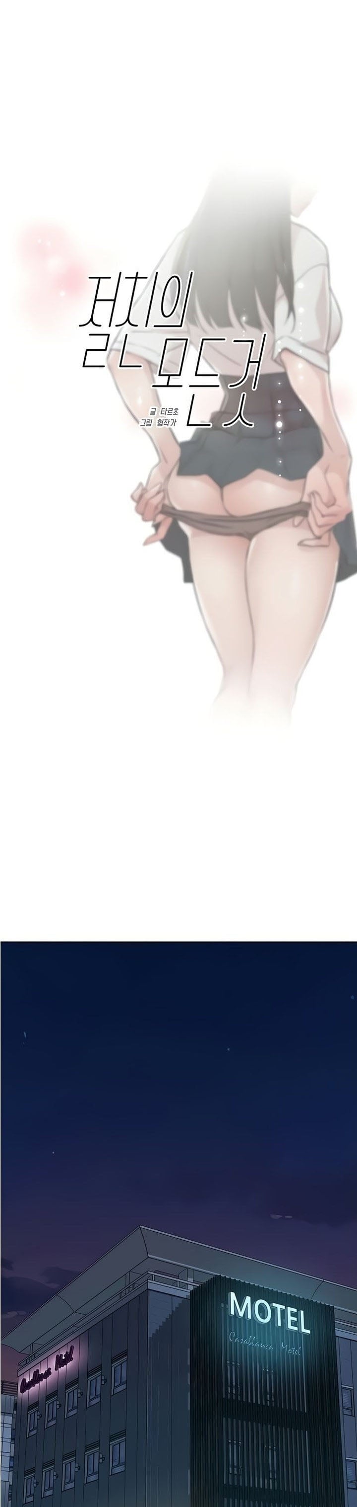 Everything about Best Friend - Chapter 6 4 Everything about Best Friend - Chapter 6 4