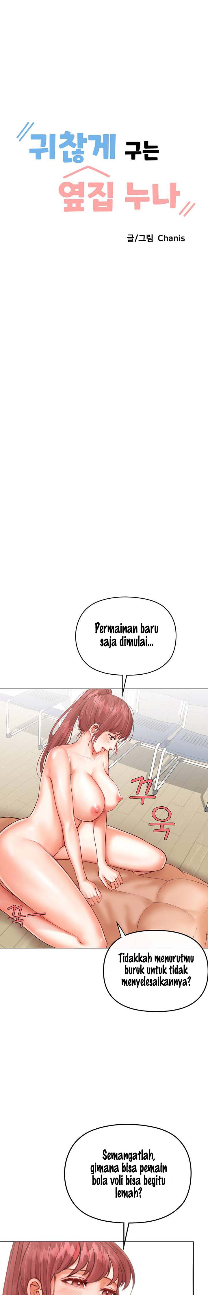 Troublesome Sister - Chapter 6 2 Troublesome Sister - Chapter 6 2