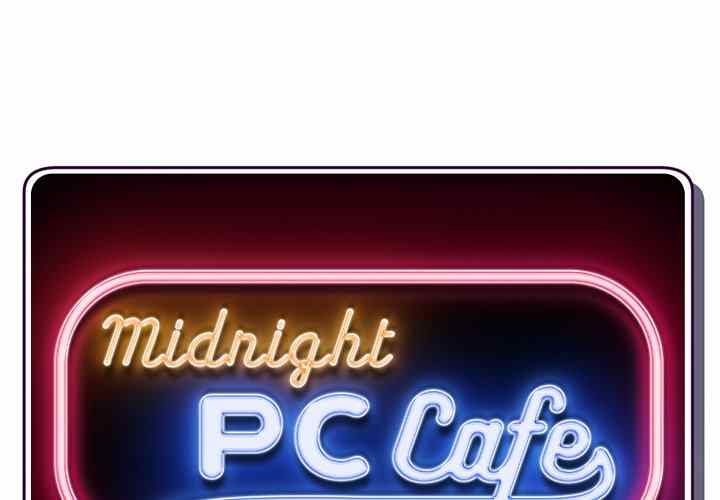 Midnight PC Cafe - Chapter 6 3 Midnight PC Cafe - Chapter 6 3