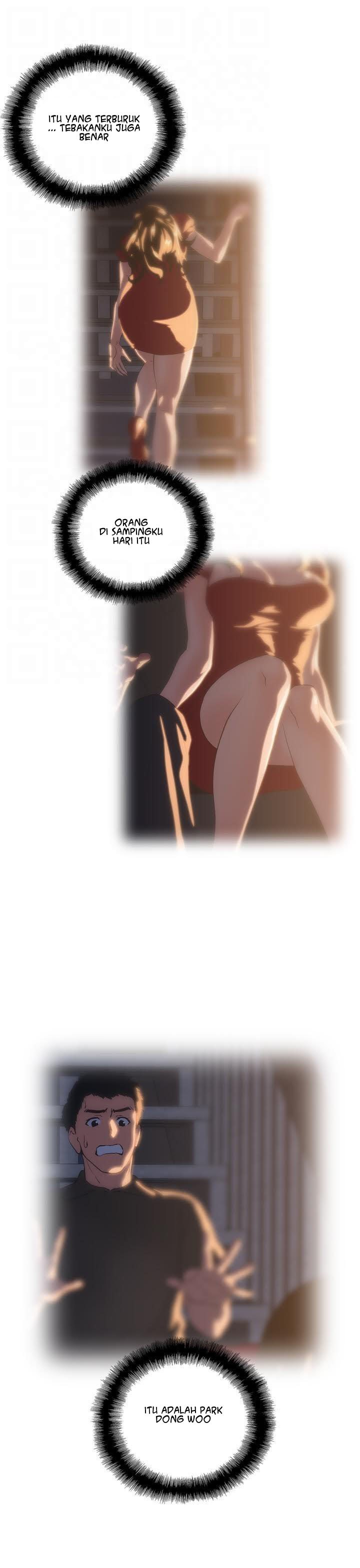 Up and Down (Edge Edge) - Chapter 6 12