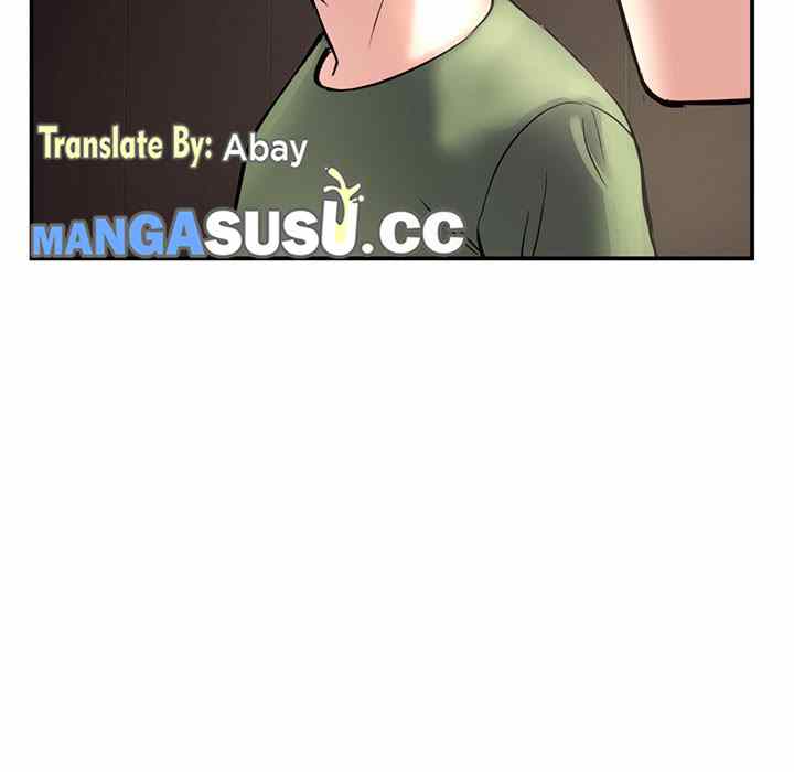 Midnight PC Cafe - Chapter 6 22 Midnight PC Cafe - Chapter 6 22