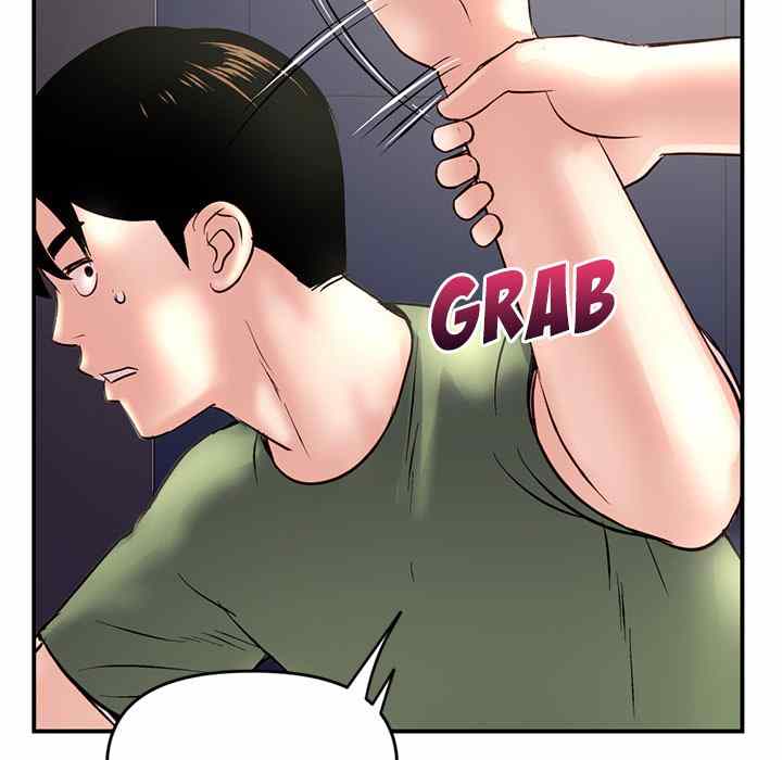 Midnight PC Cafe - Chapter 6 49 Midnight PC Cafe - Chapter 6 49