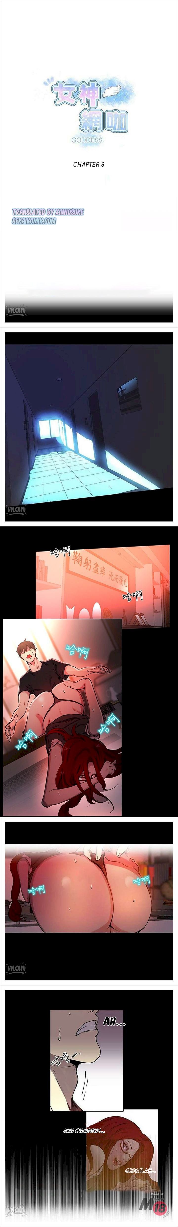 PC Goddess Room - Chapter 6 2
