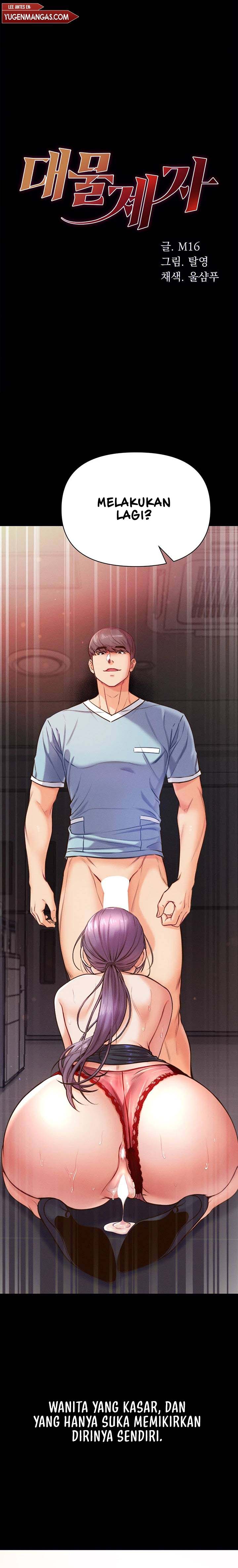 Great Disciple - Chapter 6 2