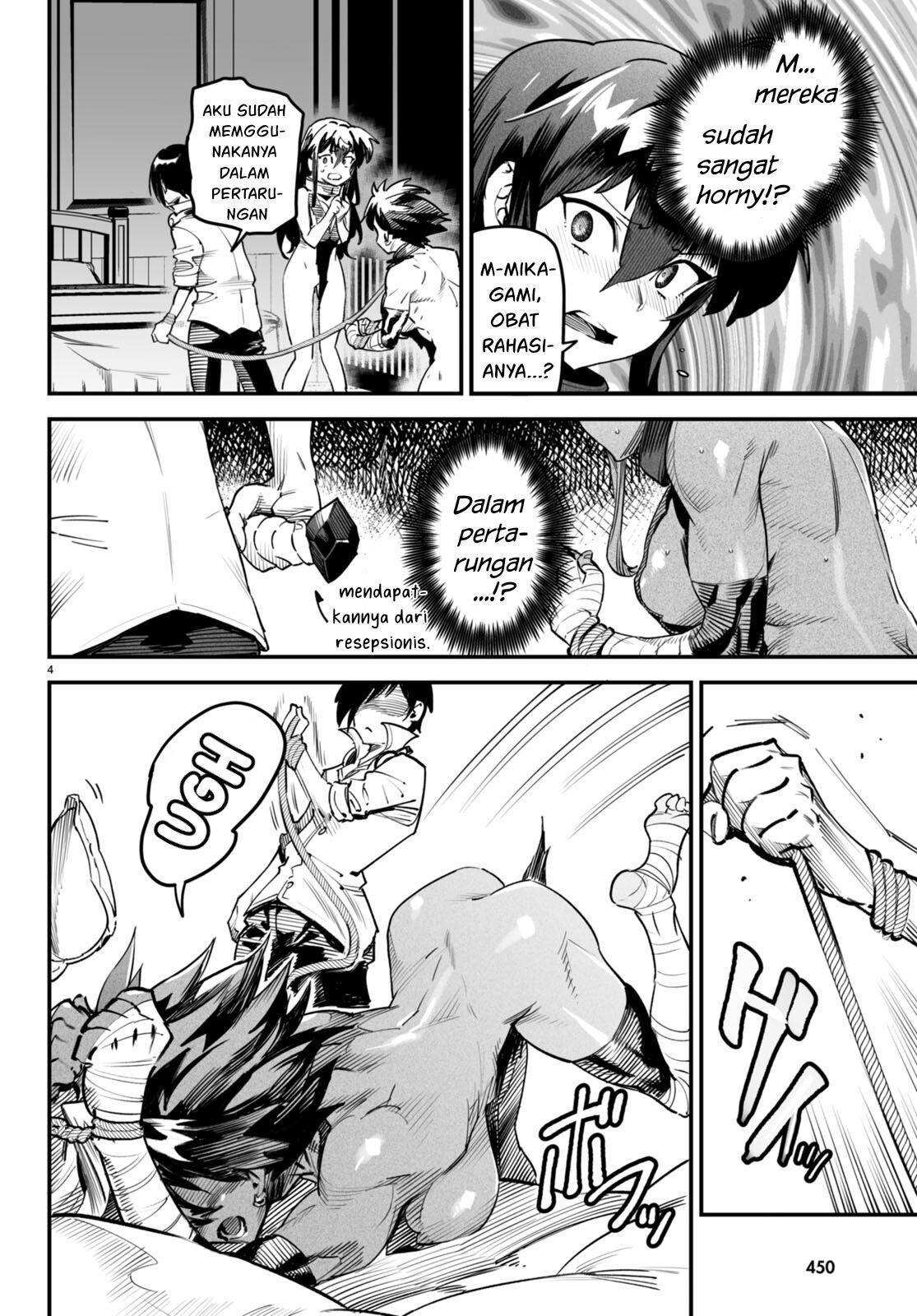 Reincarnation Coliseum - Chapter 6 5 Reincarnation Coliseum - Chapter 6 5